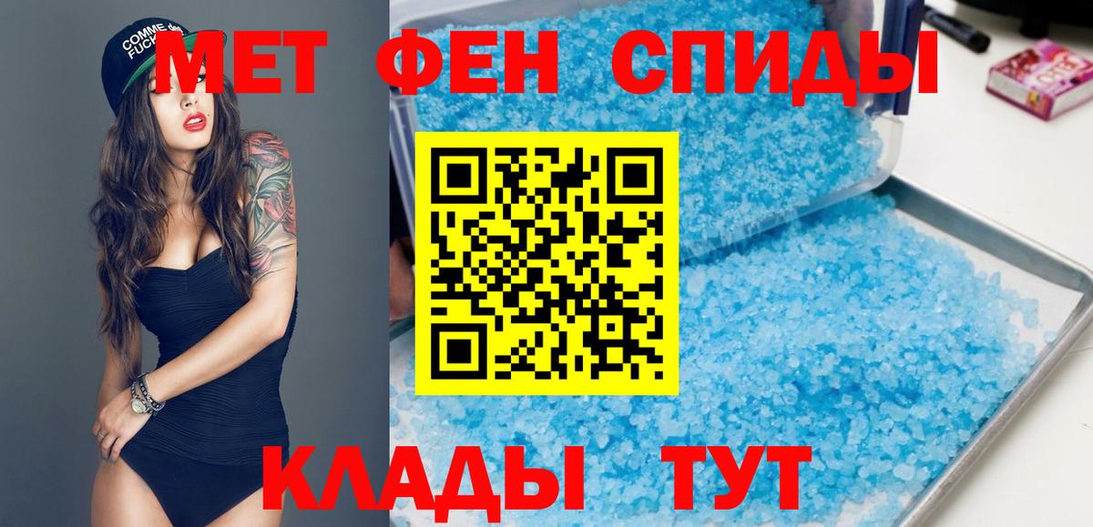 АМФЕТАМИН Premium Элиста