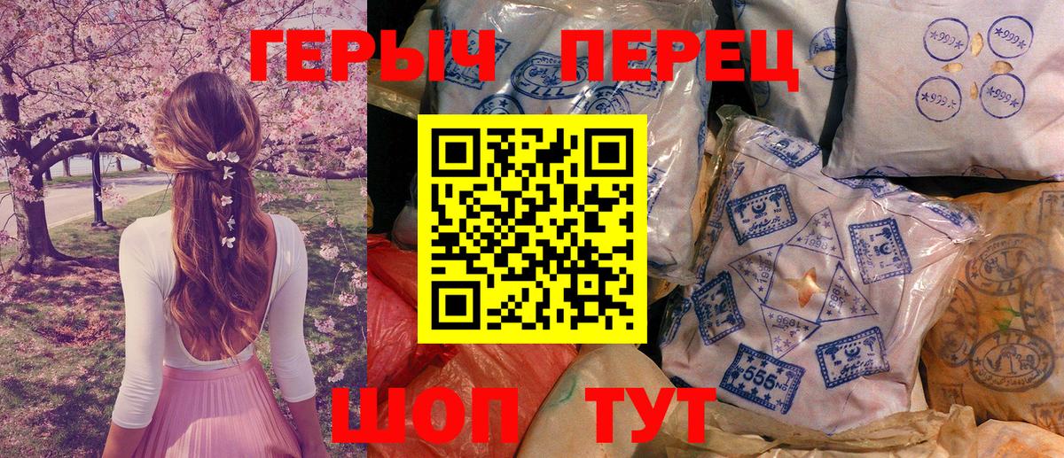 Элиста  ГЕРОИН  Вход с VPN  Героин афганец 