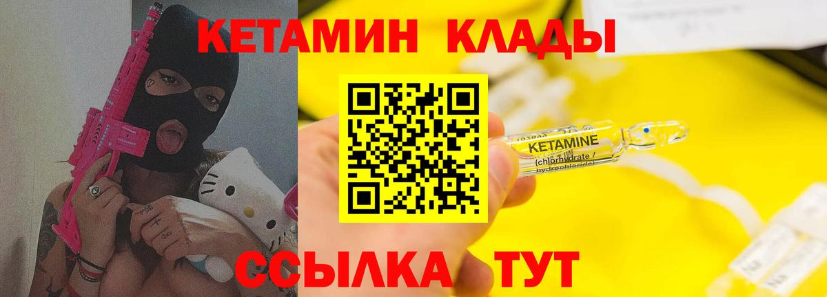 КОКАИН  Вход с VPN  Каннабис  Меф МЯУ МЯУ   MDMA  Элиста  Меф 