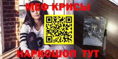 стаф Мариинск