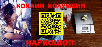 таблы Малгобек