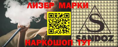 таблы Малгобек