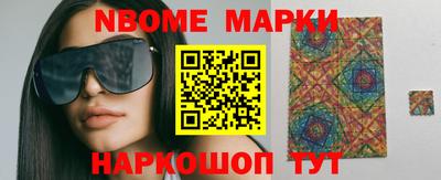 альфа пвп Можга