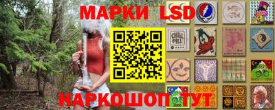 стаф Мариинск