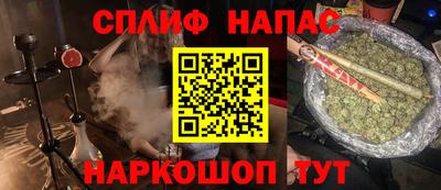 мяу мяу мука Можайск