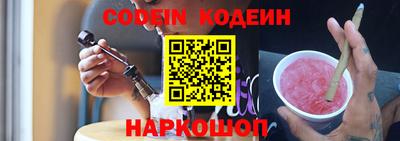 таблы Малгобек