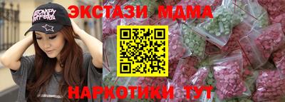 стаф Мариинск