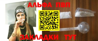 таблы Малгобек