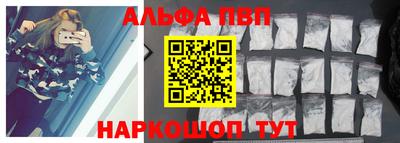 таблы Малгобек