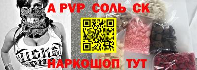 таблы Малгобек