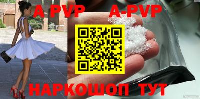 тгк Моздок