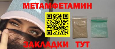 стаф Мариинск