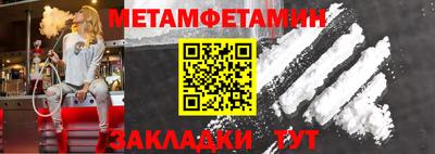 таблы Малгобек