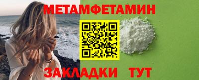 таблы Малгобек