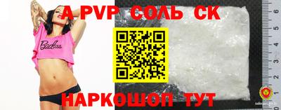 тгк Моздок