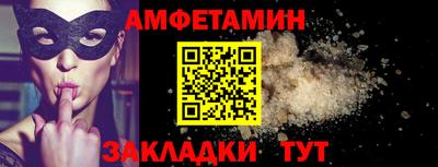 таблы Малгобек