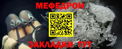 тгк Моздок
