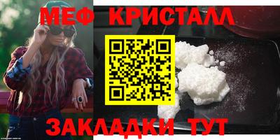 стаф Мариинск