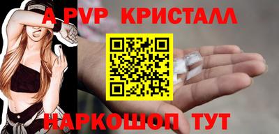 таблы Малгобек
