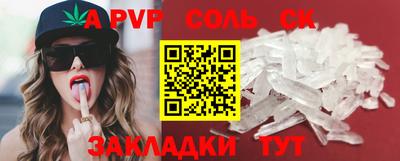 стаф Мариинск