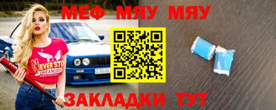 альфа пвп Можга