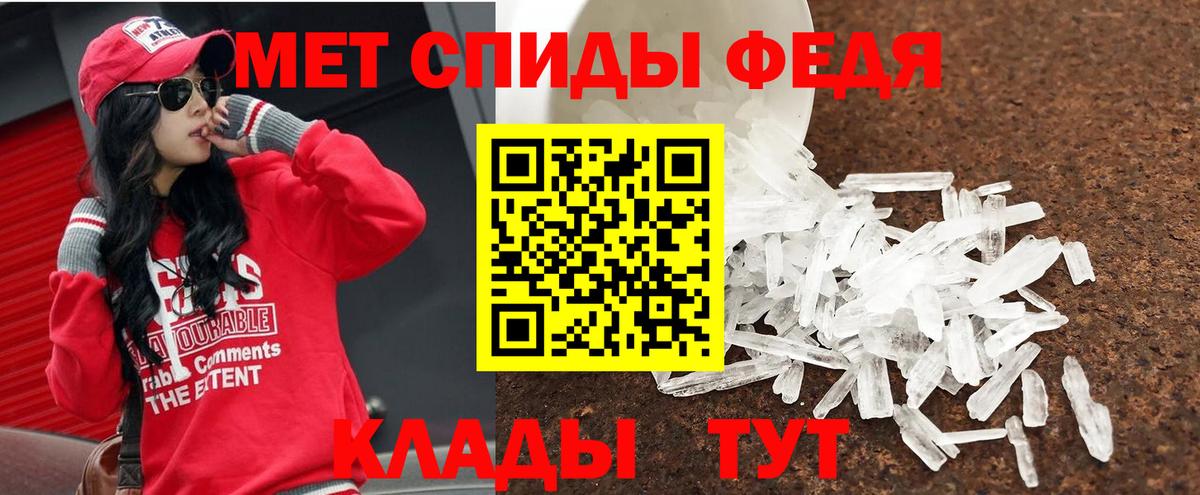 Метамфетамин  Вход с VPN  Элиста  Первитин витя  Первитин витя 