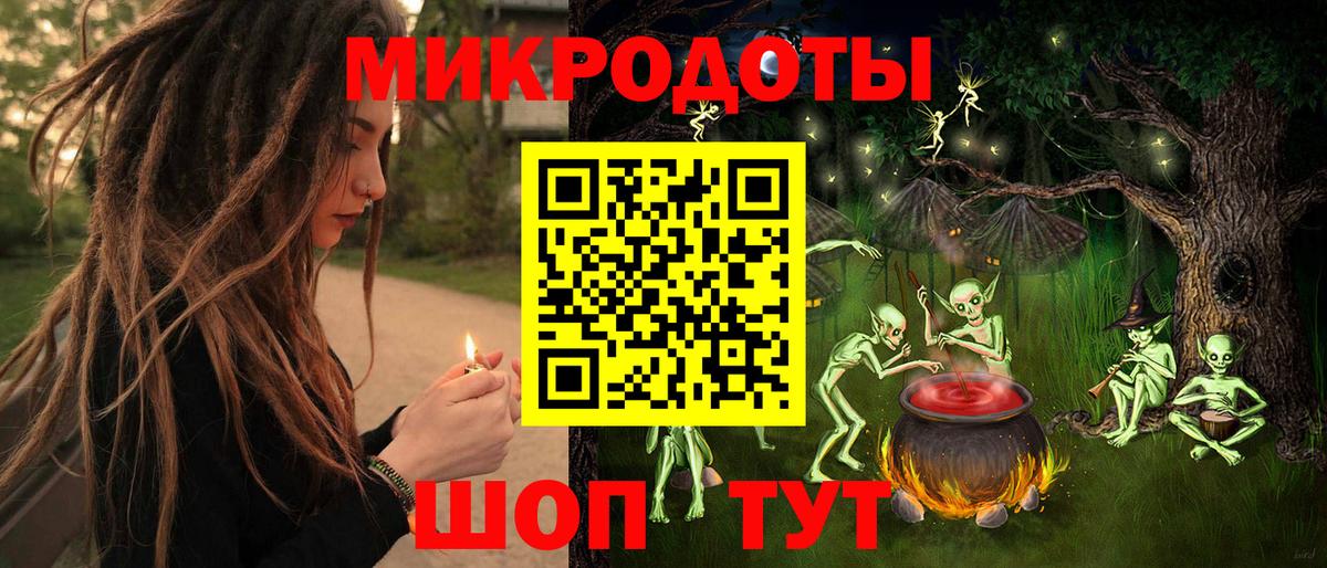 Галлюциногенные грибы Cubensis  Галлюциногенные грибы Psilocybine cubensis  Вход с VPN  Элиста 
