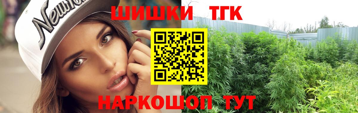 Марихуана план Элиста